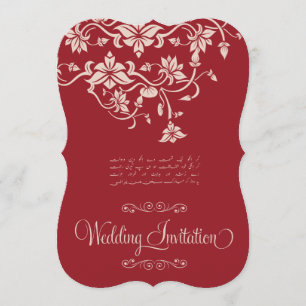Invitación de la boda - tarjeta de Shadi (el