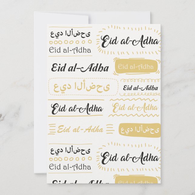 Invitación de la celebración del fiesta de Eid (Anverso)