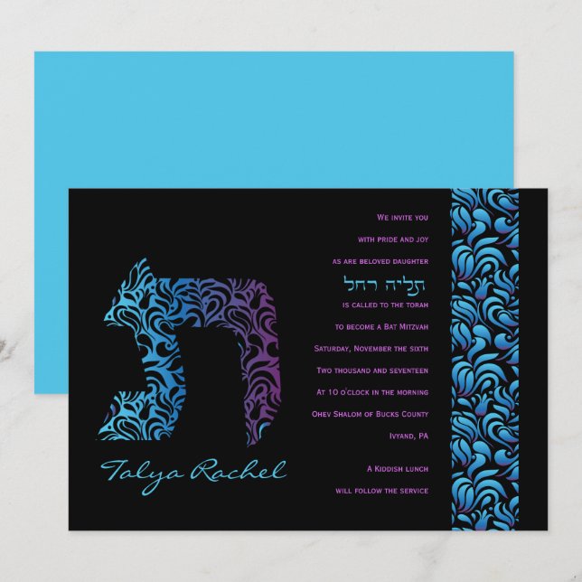 Invitación de la colección de hebreos de T Taf Bat (Anverso / Reverso)