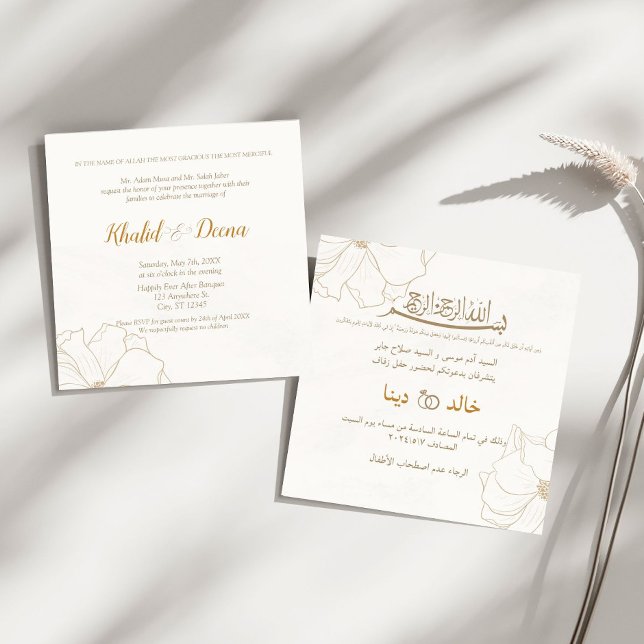 Invitación de matrimonio árabe e inglés de doble c (Subido por el creador)