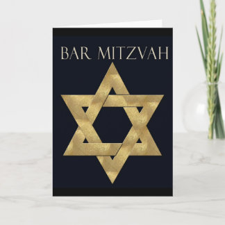 Invitación de Mitzvah de la barra