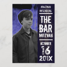 Invitación de Mitzvah de la barra de la banda de