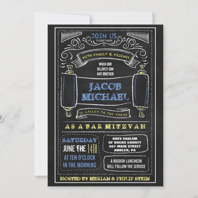 Invitación de Mitzvah del palo de la barra de la (Anverso)