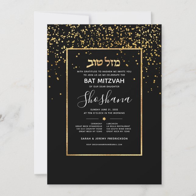 Invitación de oro a Bat Mitzvah (Anverso)
