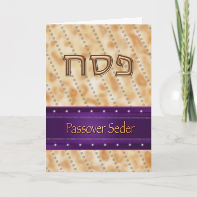 INVITACIÓN DE PASSOVER SEDER פ judía ס ח Matzah Ma (Anverso)