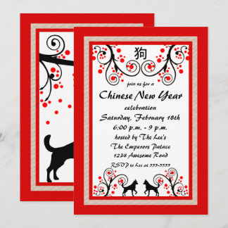 Invitación de perro y árbol de Año Nuevo chino