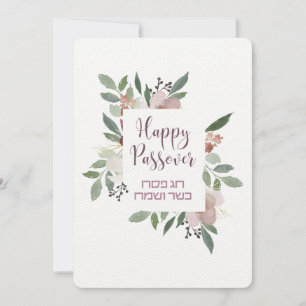 Invitación de personalizado Passover Seder - ¡Pers