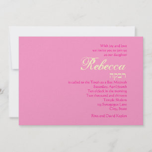 Invitación de Rivka Personalizado Bat Mitzvah Púrp