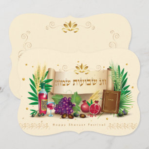 Invitación de Shavuot. Feliz Shavuot - Texto hebre