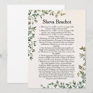 Invitación de Sheva Brachot para Bodas Judías