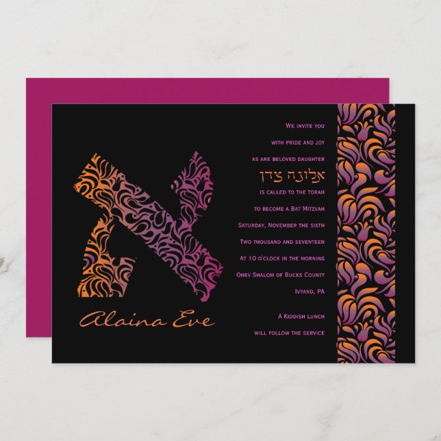 Invitación de una colección hebrea aleph Bat Mitzv (Anverso / Reverso)