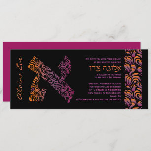 Invitación de una colección hebrea aleph Bat Mitzv