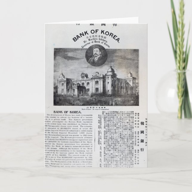 Invitación del establecimiento (Anverso)