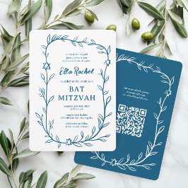Invitación Delicado Bar Botánico Bat Mitzvah PERSONALIZADO QR