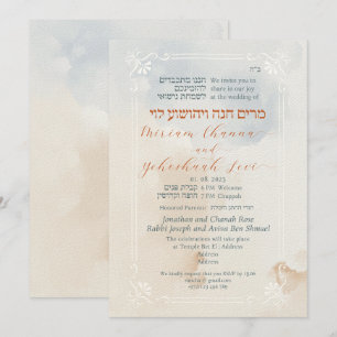 Invitación Delicado Chuppah Hebreo de Boda Azul Beige