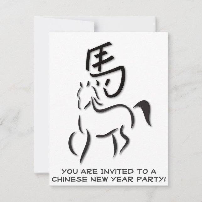 Invitación Dibujo de la caligrafía del caballo en el año (Anverso)
