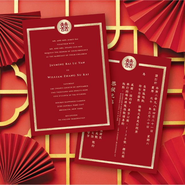 Invitación Doble felicidad bilingüe Boda chino bilingüe (Red/Gold Simple Circle Double Happiness Bilingual Chinese Wedding Invitation @fatfatin_red_knot)