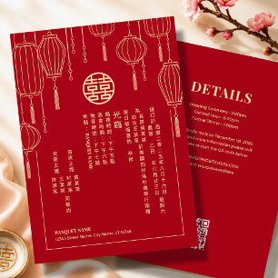Invitación Doble Felicidad Linterna Roja Bodas Chinas
