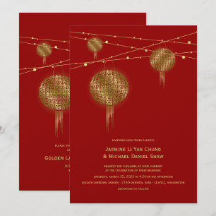 Invitación Doble Felicidad Linternas Doradas Boda China