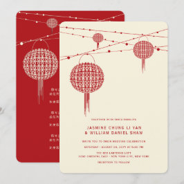 Invitación Doble Felicidad Linternas Rojas Chic Boda China
