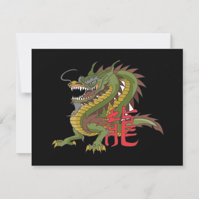 Invitación Dragón chino (Anverso)