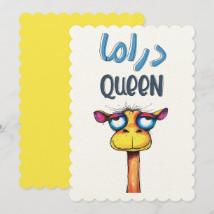 Invitación Drama Reina Witty Pun juego de palabras árabe sobr