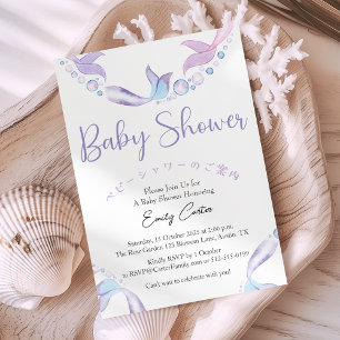 Invitación Ducha de Bebé Niña Sirena Linda Bajo el Mar Pastel