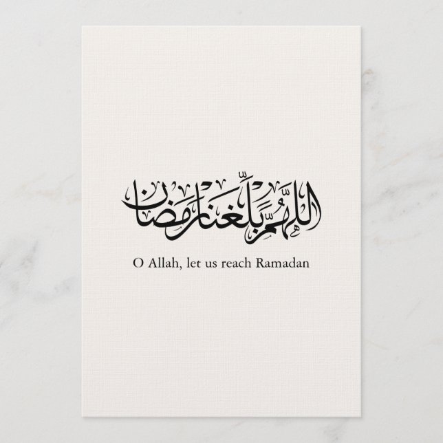 Invitación Duoa Ramadan Arabic Calligraphy (Anverso)