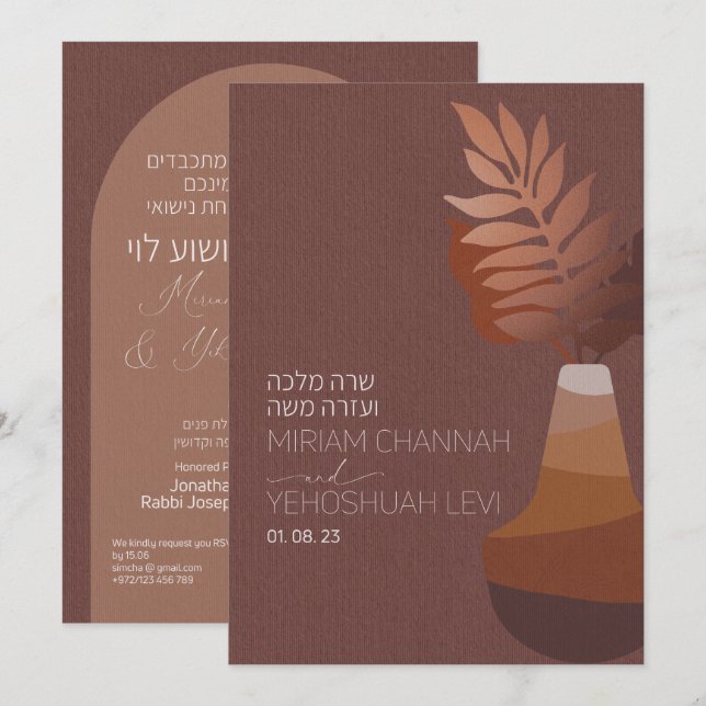 Invitación Earthy Bohemie Bronze Jewish Chuppah Hebreo (Anverso / Reverso)