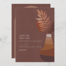 Earthy Bohemie Bronze Jewish Chuppah Hebreo