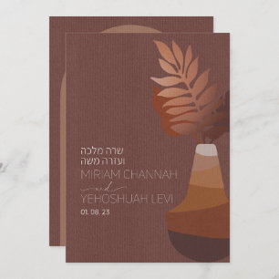 Invitación Earthy Bohemie Bronze Jewish Chuppah Hebreo