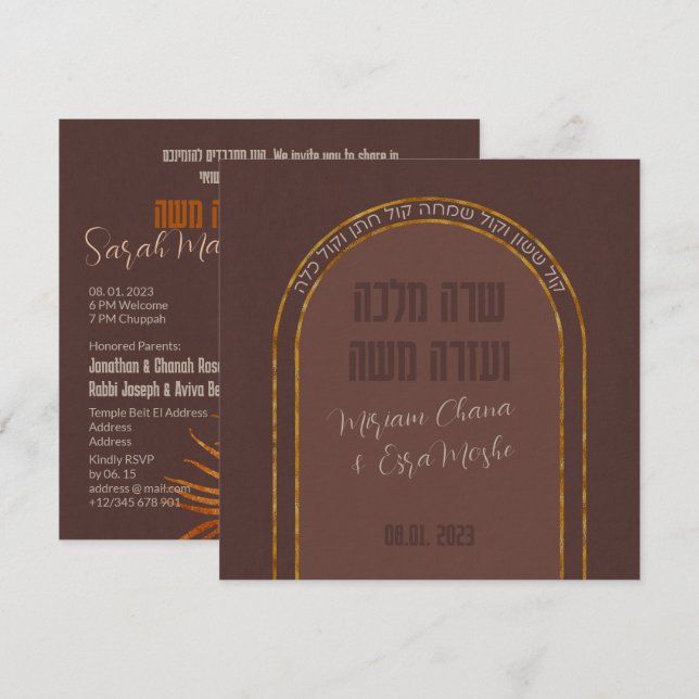Invitación Earthy Boho Arch Foto Chuppah Judío Hebreo (Anverso / Reverso)
