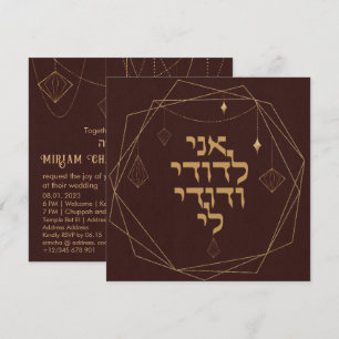 Invitación Earthy Boho Bronze Chuppah Judío Dorado Hebreo