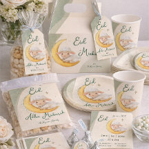 Eid  Al Adha Dusty Green Sheep  Card invitation