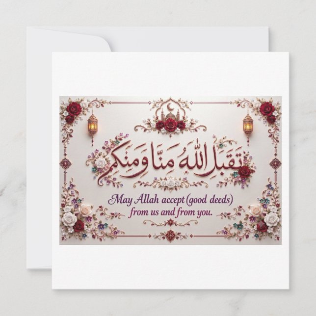 Invitación Eid Greeting  (Anverso)