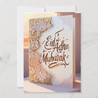 Invitación Eid Mubarak: abrazando el espíritu de unidad y ale