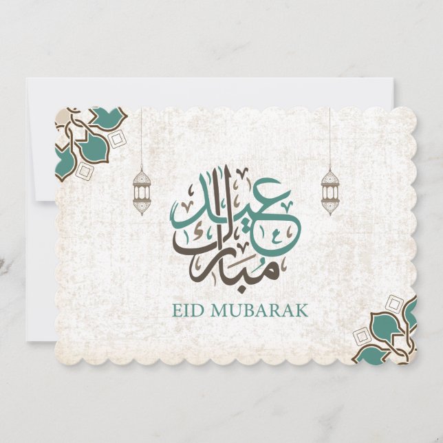 Invitación Eid Mubarak/saludos del Ramadán (Anverso)