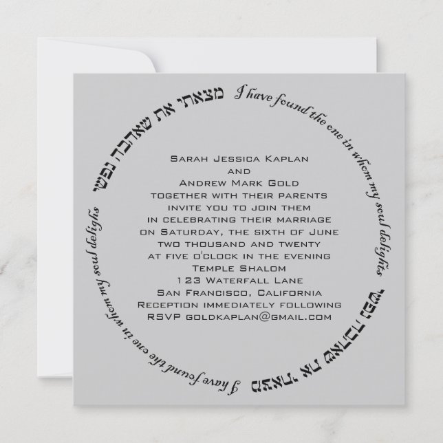 Invitación El alma encanta gris de plata hebreo de la boda (Anverso)