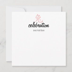 Invitación ¡El año de la corbata de conejo en rosa!