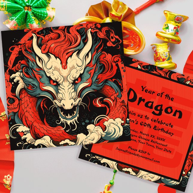 Invitación El año del dragón del Fiesta chino (Subido por el creador)
