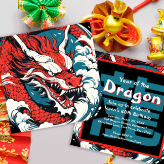 Invitación El año del dragón del Fiesta chino