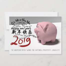Invitación El Año Nuevo 2019 del cerdo feliz personalizó la
