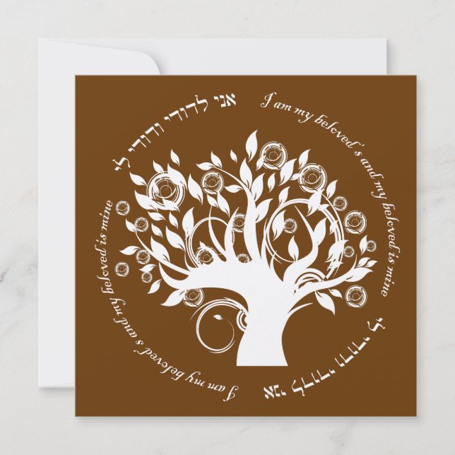 Invitación El árbol de la vida Boda judío hebreo derretido (Anverso)