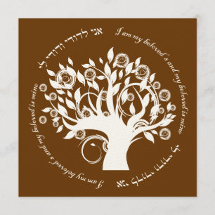 Invitación El árbol de la vida Boda judío hebreo derretido
