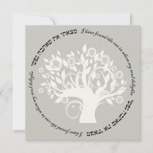 Invitación El árbol de la vida Boda judío plateado