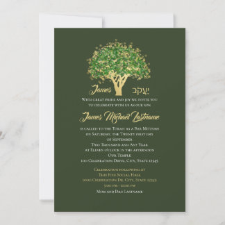 Invitación El bar del árbol Mitzvah Golden Star of David Invi