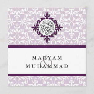 Invitación El compromiso del boda del damasco del Islam
