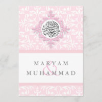 El compromiso del boda del damasco del Islam