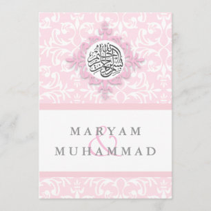 Invitación El compromiso del boda del damasco del Islam
