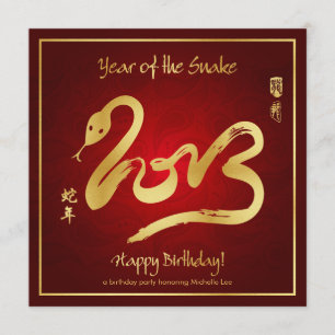 Invitación El cumpleaños de la serpiente invita